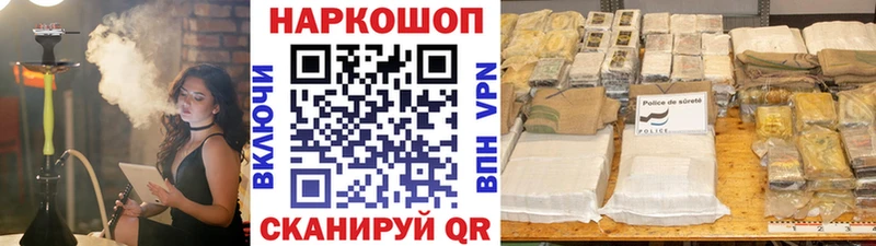 Купить наркотик аптеки Свирск ГАШ Галлюциногенные грибы гидра ССЫЛКА МЕФ Метадон Марихуана COCAIN