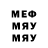 МДМА молли serega psa