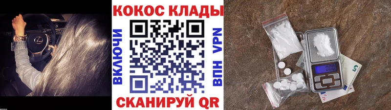 КОКАИН Боливия Свирск