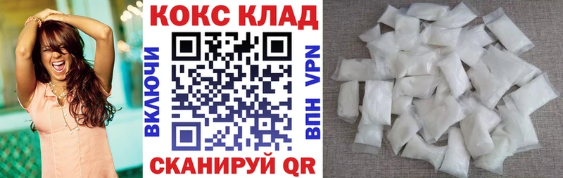 COCAIN Columbia  Свирск 