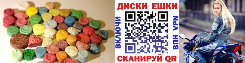 купить наркотик  Свирск  Экстази круглые 
