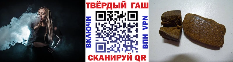 Гашиш хэш  сколько стоит  ссылка на мегу зеркало  Свирск 