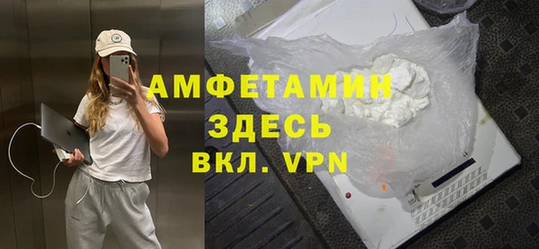 мефедрон Баксан