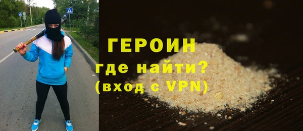 трава Богородицк