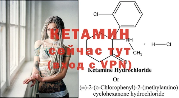 кристаллы Балахна