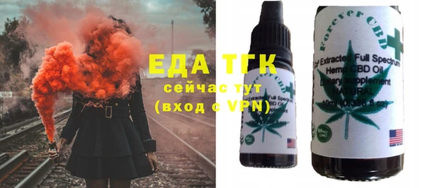 ECSTASY Балабаново