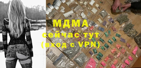 мяу мяу мука Армянск