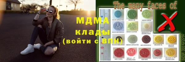 кристаллы Балахна
