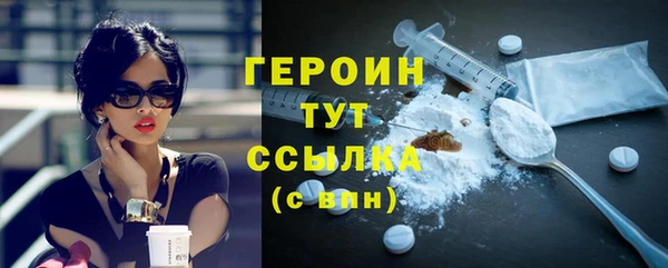 трава Богородицк