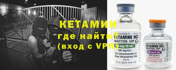 кристаллы Балахна