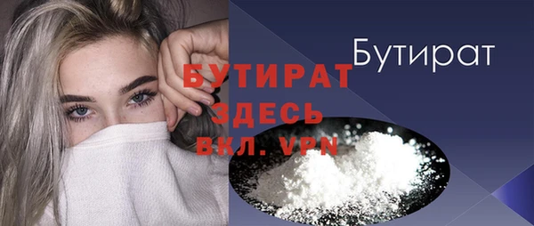 кристаллы Балахна