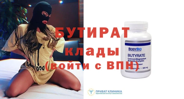 метадон Богородск