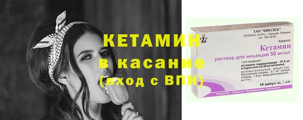 кристаллы Балахна