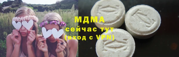 кристаллы Балахна