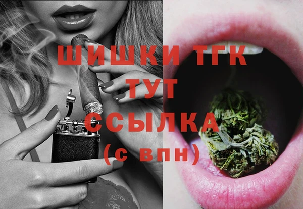 кристаллы Балахна