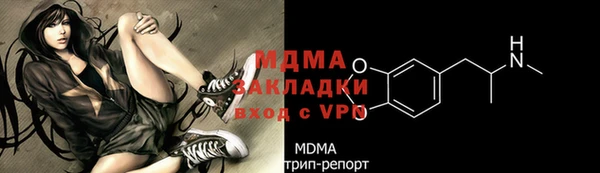 ECSTASY Балабаново