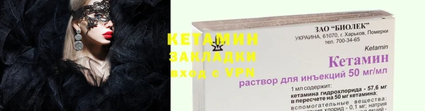кристаллы Балахна