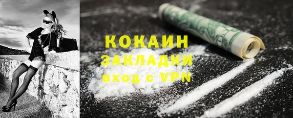 мефедрон Баксан