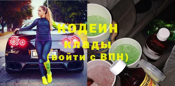 трава Богородицк