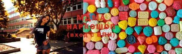 трава Богородицк