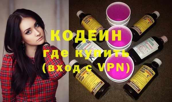 трава Богородицк