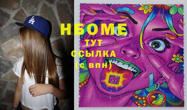 кристаллы Балахна