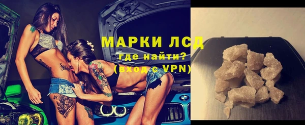 марки nbome Богданович
