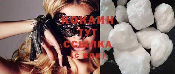 кристаллы Балахна
