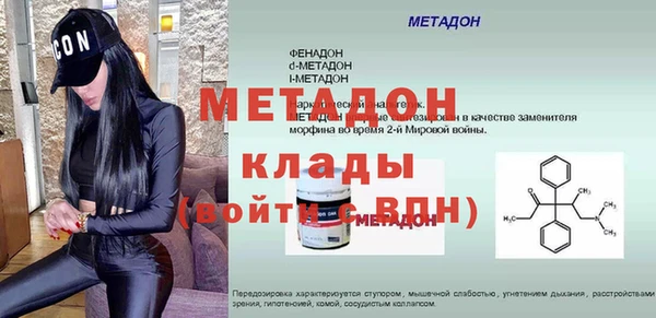 марки nbome Богданович