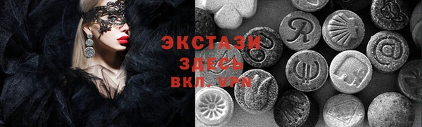 ECSTASY Балабаново