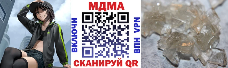 MDMA VHQ  Свирск 