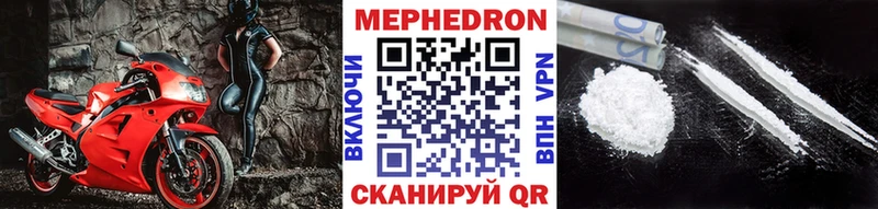 Меф 4 MMC  сколько стоит  KRAKEN ссылка  Свирск 