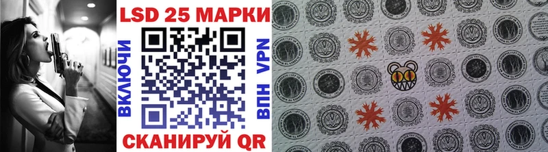 Наркотические марки 1,8мг  купить наркотики цена  Свирск 