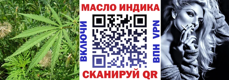 Дистиллят ТГК вейп с тгк наркота гидра рабочий сайт Свирск